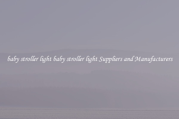 baby stroller light baby stroller light Suppliers and Manufacturers